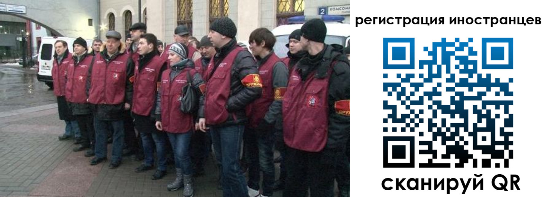 где прописаться в Орехово-Зуево