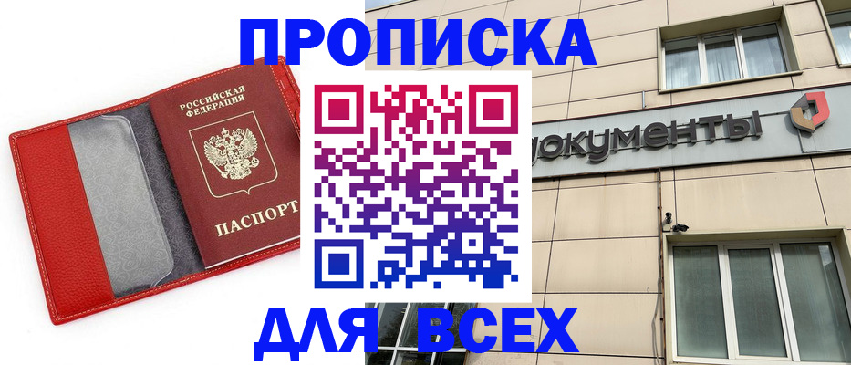 форма 3 в Орехово-Зуево