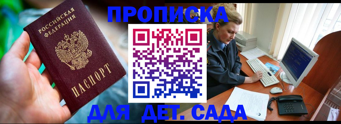 миграционный учет в Орехово-Зуево